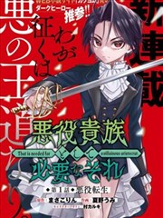 海贼王 久久漫画推荐